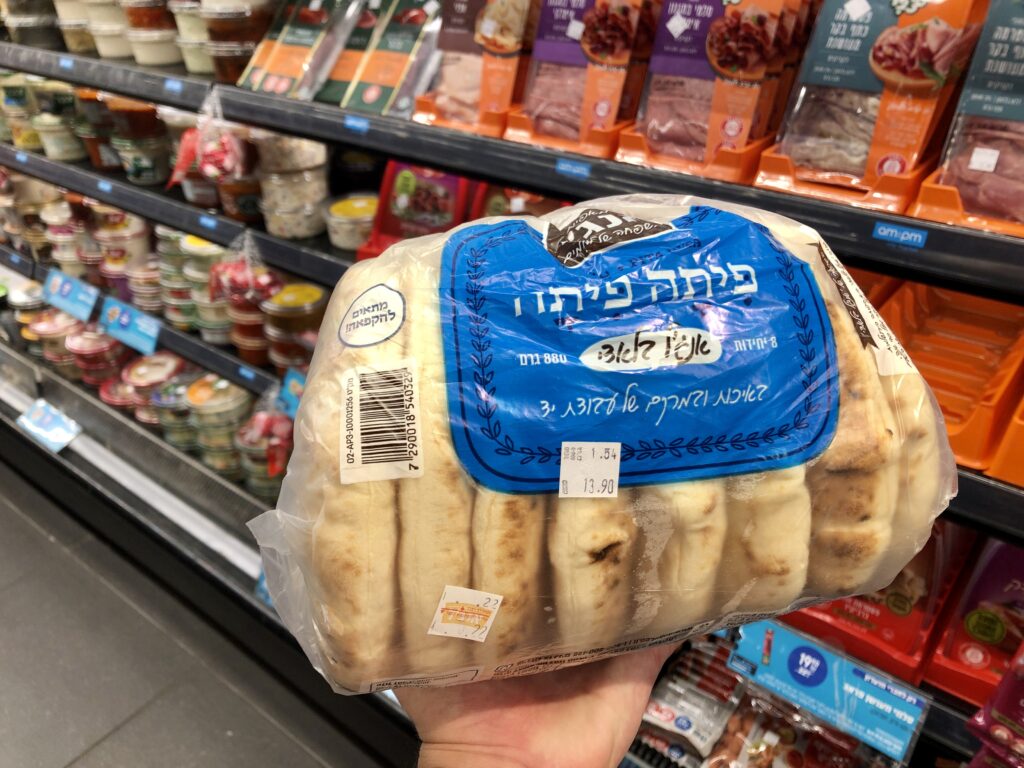Pita zakupiona w izraelskim supermarkecie am.pm